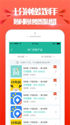 贝贝钱柜app