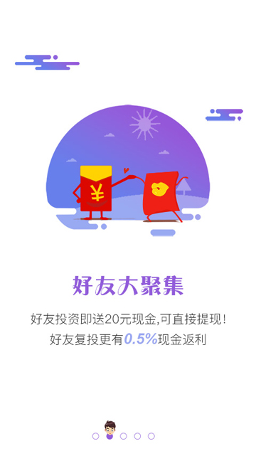 诚乾贷免费版  v1.0图1