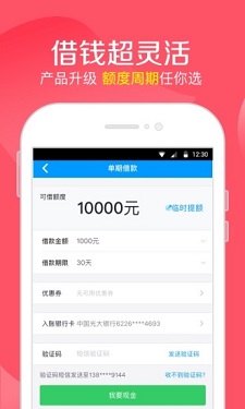 百鼠在线最新版  v1.0图3