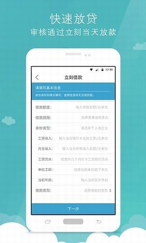 财钱滚滚免费版  v1.0图2