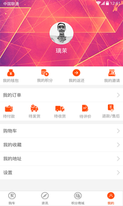 车通天下  v1.0.2图4