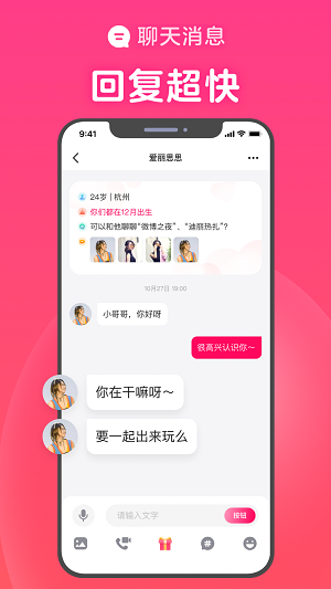 心田下载  v1.6图2