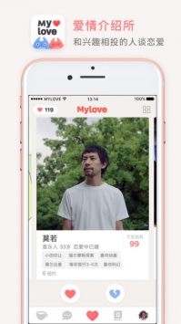 MyLove爱情介绍所