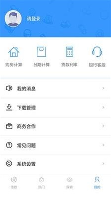 百里周转免费版  v1.0图1