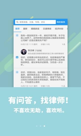 喜欢听app  v3.6.5图2