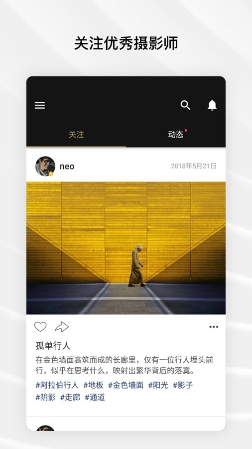 fotor懒设计官网登录