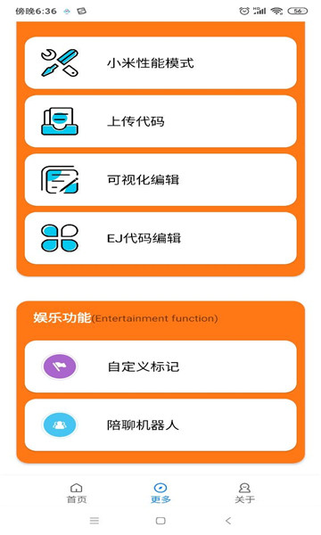 小雷游戏助手  vv1.1.0图2