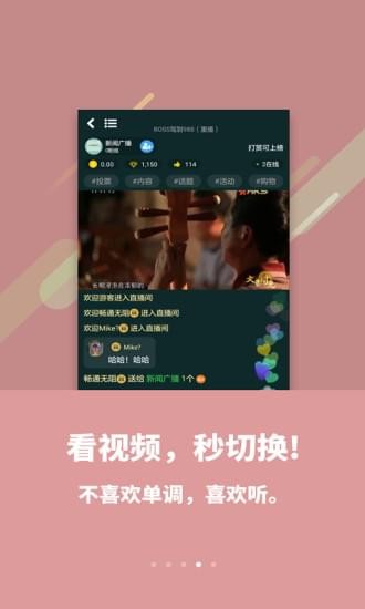 喜欢听app  v3.6.5图3