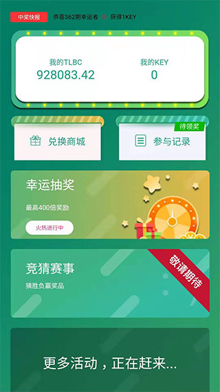 陀螺世界免费下载  v2.2.9图3