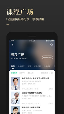 有书软件下载  v5.12.2图3