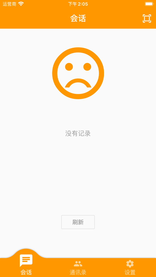 口袋私密达app