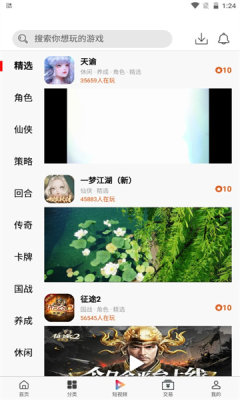 森百手游  v0.7.6图3