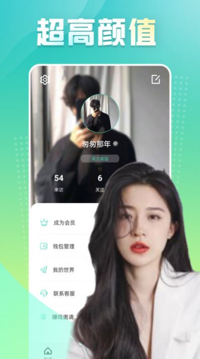 心跳检测app  v1.0图2