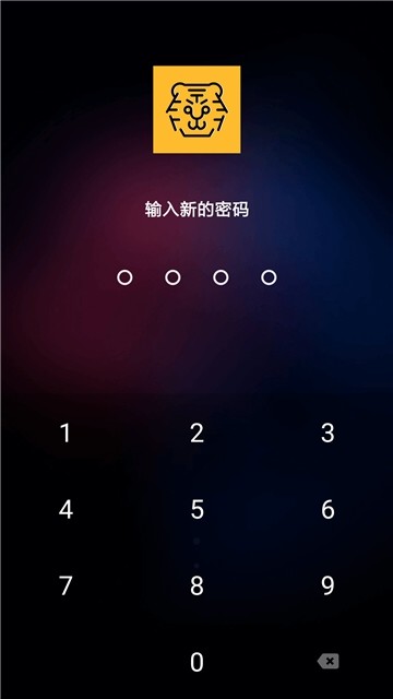 虎虎相册app  v1.0图3