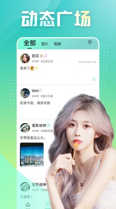 心跳检测app  v1.0图1