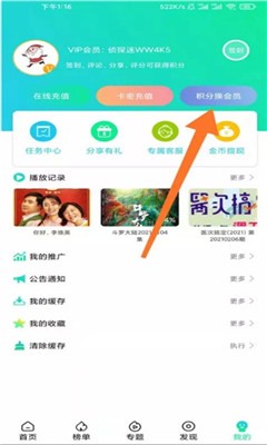 侦探影视app  v2.4.9图2