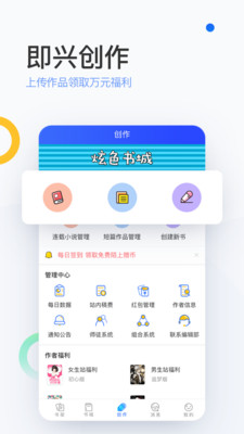 陌上小说安卓版下载安装最新版手机  v6.0.25.2图3