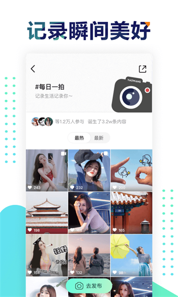 遥望壁纸软件表面壁纸  v2.8.2图2