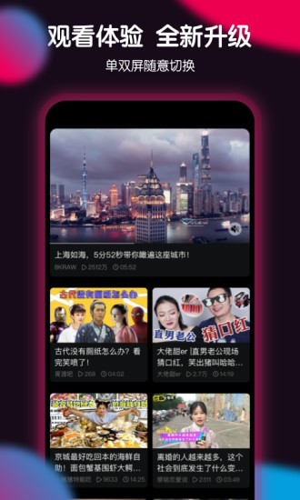 票圈app下载  v1.9.1图3