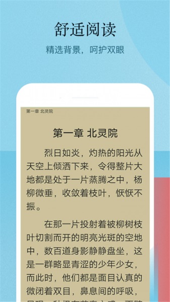 小书亭百万热门小说