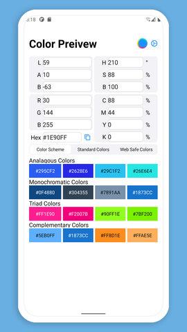 Color  v21.2图2