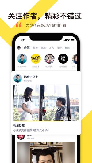 舒心视频2024  v1.2.3图1