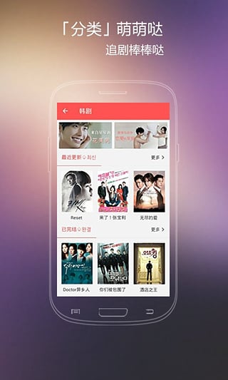 火花影视下载手机版  v3.84图4