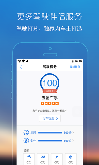 腾讯地图下载安装  v8.0.0图2