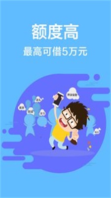 多财分期安卓版  v1.0图3