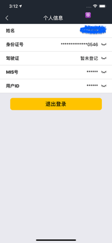 美团优选  v6.26.2图2