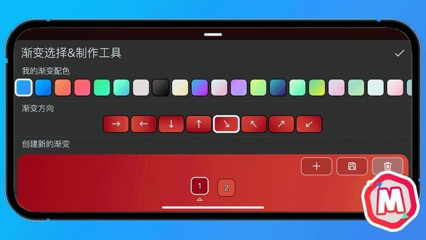 萌封面  v1.0.5图3