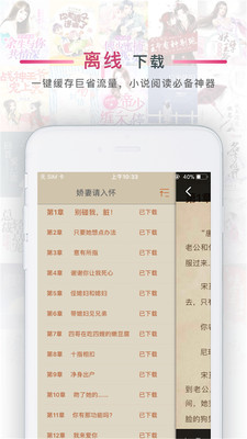 番茄阅读app官方下载免费  v1.2图2