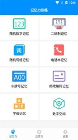 快乐天气预报下载最新版本官网安装  v1.1.1图5