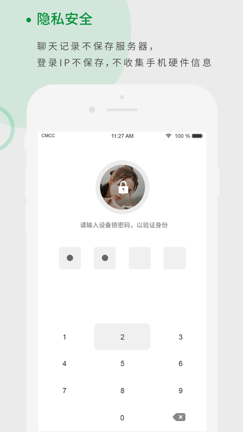 天籁k歌app下载安装  v1.0.9图3