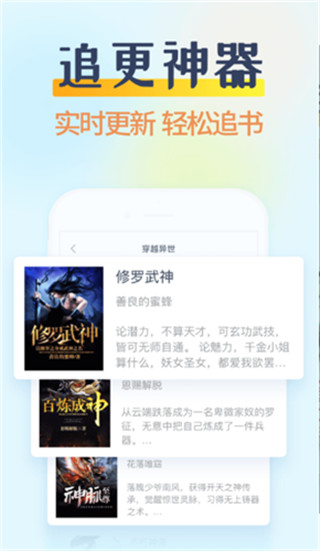 糖果小说言情网盘资源下载安装  v2.0.4图1