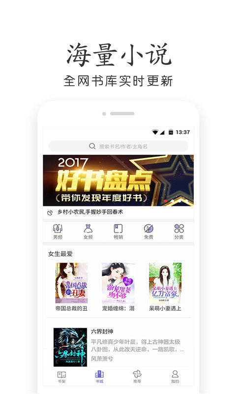 爱看电子书最新版  v7.55图1