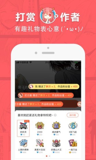 波乐2023  v1.3.0图3