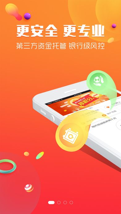 恒宝贷款2024  v9.0.95图3