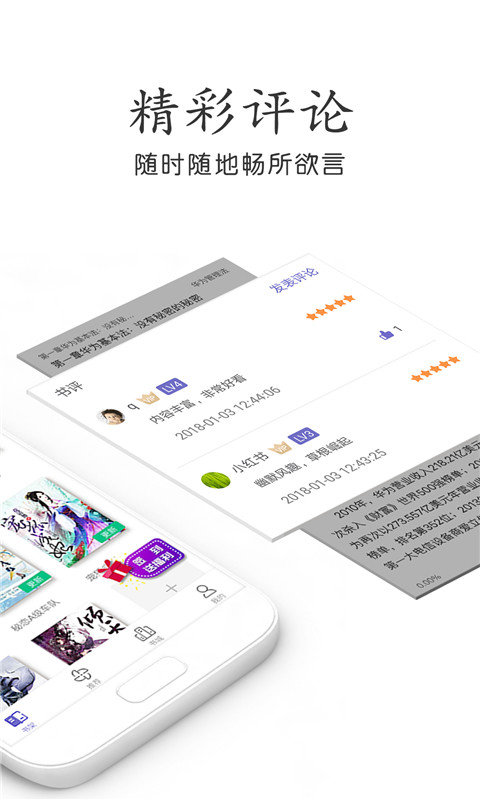 爱看电子书最新版  v7.55图2