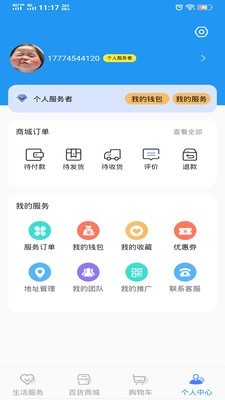 极惠淘  v1.0.0图1