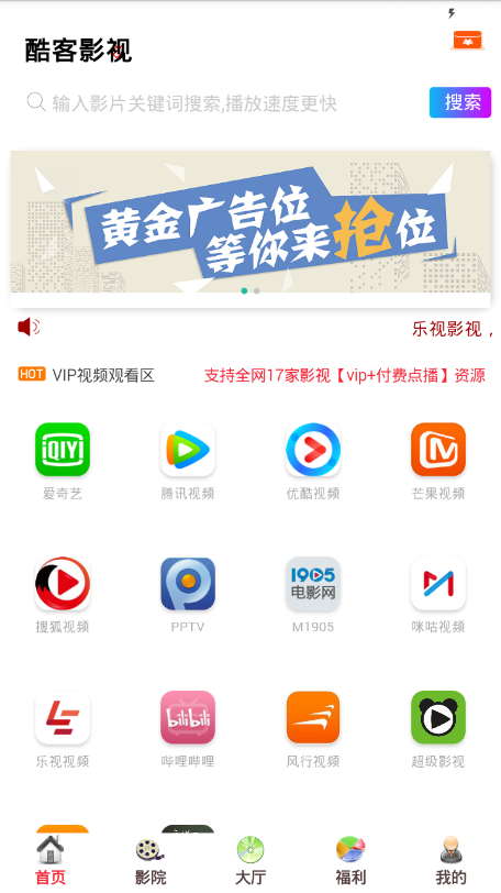 酷客影视2024  v1.0.12图3