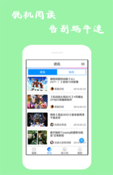 漫画精选手机版下载安装免费苹果  v7.6.2图3