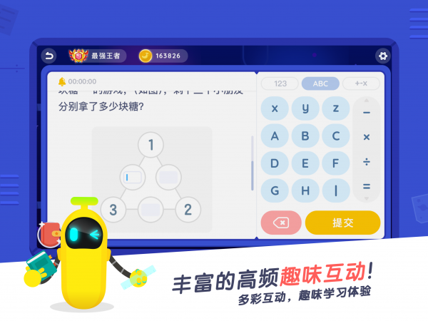 小盒课堂官网app下载安装  v3.5图2