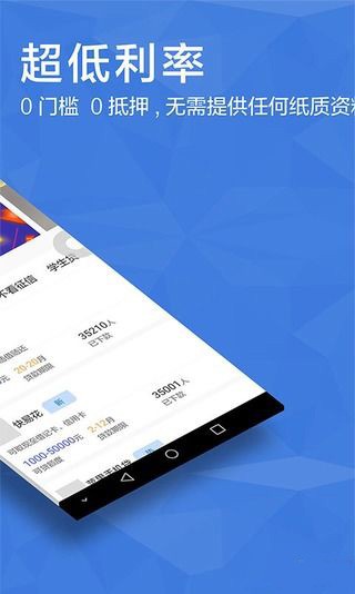 青年贷app下载  v3.0.1图3