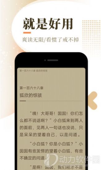 忧愁小说最新版  v7.55图2