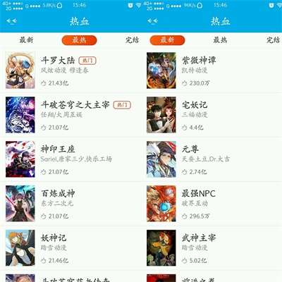 小丫漫画最新版  v1.0.0图1