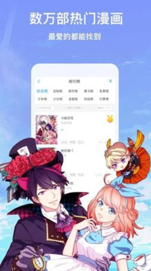 血缘纽带漫画免费版