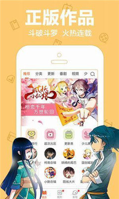 kkp漫画app  v5.0.0图2