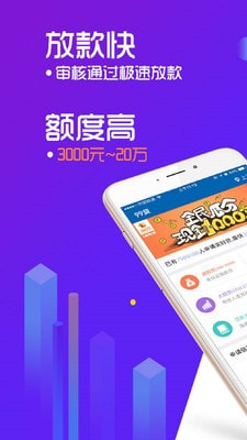 99贷app  v5.5.1图4