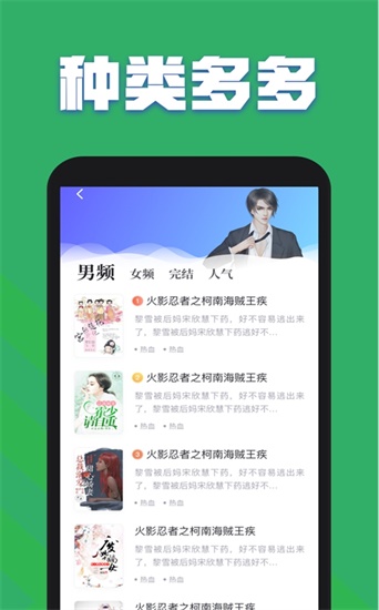 好书包免费版  v1.0图2